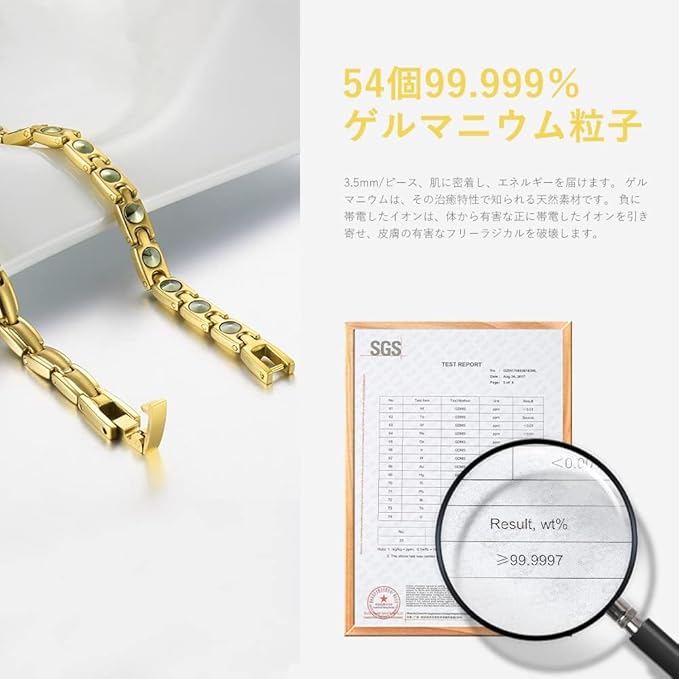 54粒 純度99.999% ゲルマニウム ネックレス ステンレス鋼ですネックレス ヘマタイト 人気 静電気除去 ファッションジュエリー こらんてっと 小さくて軽い スポーツ 人気 誕生日プレゼント