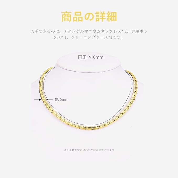 54粒 純度99.999% ゲルマニウム ネックレス ステンレス鋼ですネックレス ヘマタイト 人気 静電気除去 ファッションジュエリー こらんてっと 小さくて軽い スポーツ 人気 誕生日プレゼント