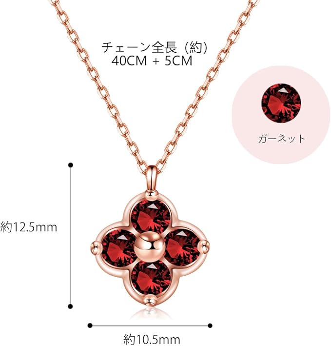 サファイア ネックレス レディース ピアス セット ピンクゴールド 四つ葉 クローバー 12ヵ月誕生石「幸運のお守りです」 金属アレルギー対応 シルバー925ネックレス 錆びない 9月誕生石 20代 9月誕生日プレゼント女性 人気