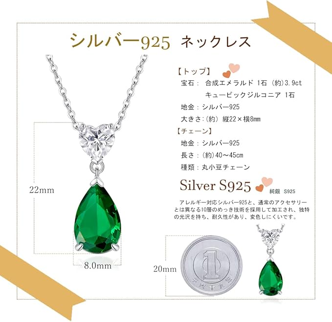 誕生石 ネックレス レディース 12ヶ月 誕生石 しずく ハート モチーフ ジルコニア シルバー ペンダント S925 お守り石 アクセサリー クリスマス 誕生日 プレゼント ギフト ご褒美 ラッピング付き