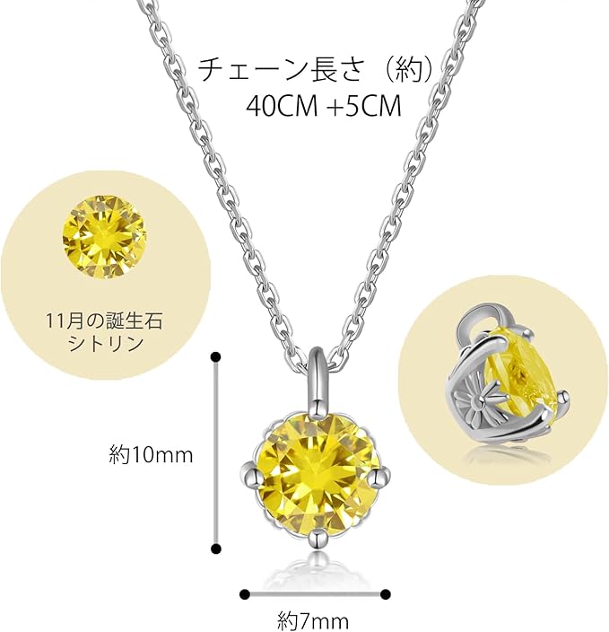 サファイア ネックレス レディース 人気 シンプル 12ヵ月誕生石 シルバー925 金属アレルギー対応 ネックレス 一粒 ペンダント 桜 アクセサリー 9月誕生石 高校生 デート 誕生日 プレゼント 女性 人気