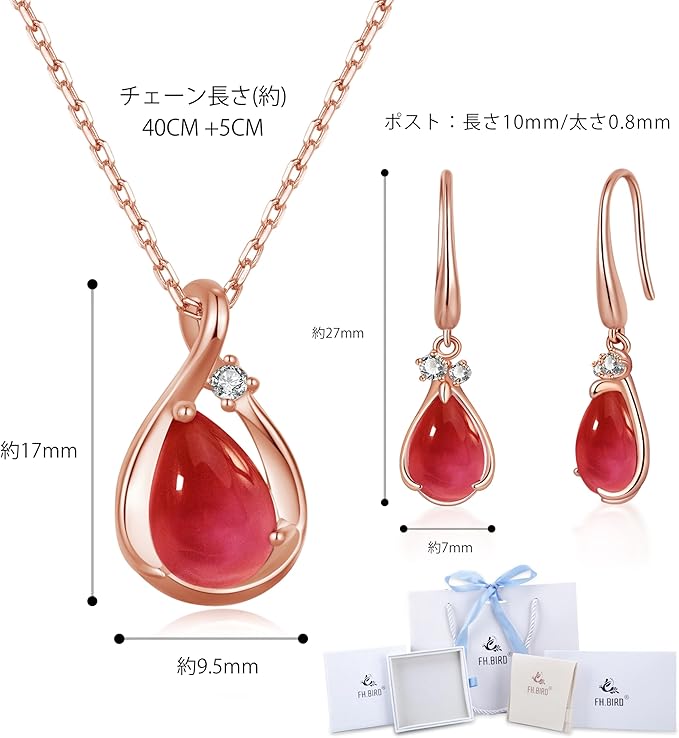 サファイア ネックレス レディース ピアス セット 人気 「ラブストーン」シルバー925 金属アレルギー対応 錆びな ネックレス 9月誕生石 ペンダント パーティー 成人式 誕生日 プレゼント女性 人気 アクセサリー